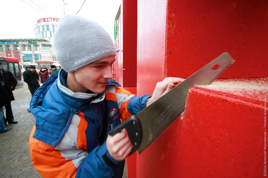 "Распил и откат": репортаж "Нового Калининграда.Ru"